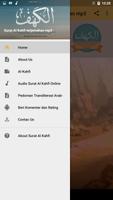 Surat Al Kahfi terjemahan MP3 offline स्क्रीनशॉट 3