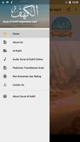 Surat Al Kahfi terjemahan MP3 offline capture d'écran 3