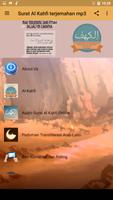Surat Al Kahfi terjemahan MP3 offline تصوير الشاشة 2