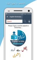 English To Urdu Dictionary اسکرین شاٹ 1