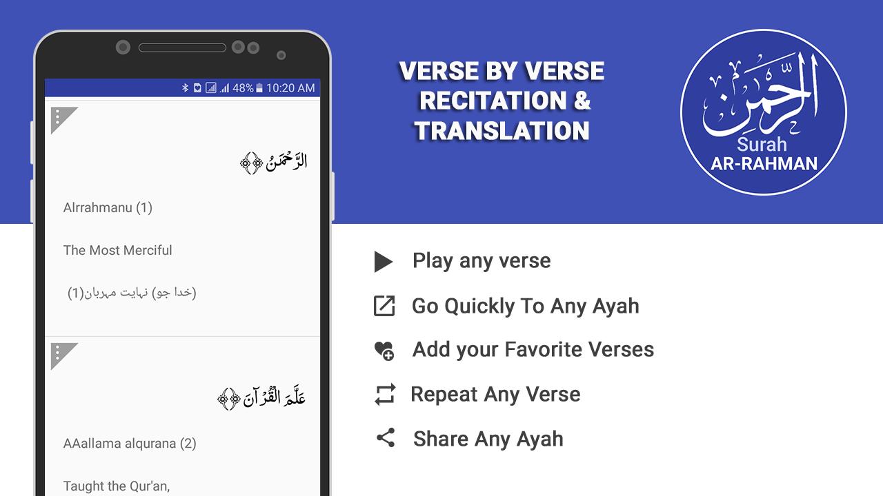 Download 69+ Contoh Surat Ar Rahman Jpg Terbaik Dan Terbaru Download 69+ Contoh Surat Ar Rahman Jpg Terbaik Dan Terbaru