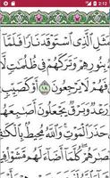 Read This Ayah poster