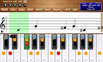 Music Notes Learning پوسٹر