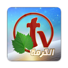 Alkarma TV Network icône