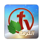 Alkarma TV Network icon