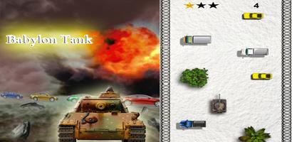 Babylon Tank Gyroscope screenshot 1