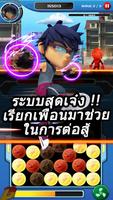 BoBoiBoy: Power Spheres ภาพหน้าจอ 2
