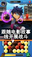 BoBoiBoy: Power Spheres 截图 2