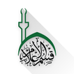 نظام اوردرات الكفيل