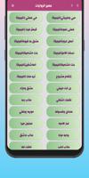 روايات تصوير الشاشة 3