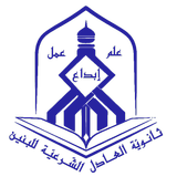 مدرسة العادل الشرعية APK