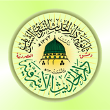 Dar Al Hadeeth School APK