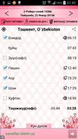 Муслима кундалиги 截图 1