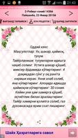 Муслима кундалиги 截图 3