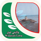 Wilayati Liwa icon