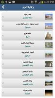 ولايتي لوى syot layar 2