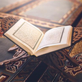 ختمة رمضان Alquraan