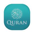 Al holy quran