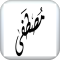 ”NASHEED MUSTAFA