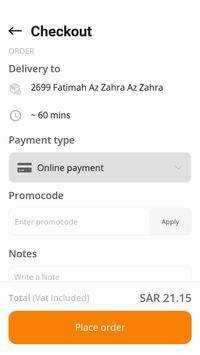 ALHATAB BAKERY | أفران الحطب 截图 7