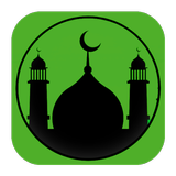 القرآن الكريم والحقيبة الإسلام icon