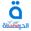 الحياة اليومية | جريدة إلكترونية