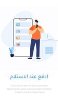 الحزم سنتر captura de pantalla 2