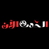 الحدث الآن APK