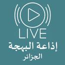 البث المباشر اذاعة البهجة APK