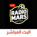 راديو مارس مباشر APK