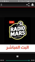 راديو مارس مباشر ポスター