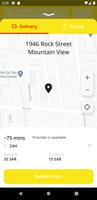Alhadooj Restaurant | مطعم الهدوج ภาพหน้าจอ 1