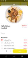 Alhadooj Restaurant | مطعم الهدوج ภาพหน้าจอ 3