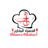الحمراء البخاري icône