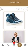 SW Shop تصوير الشاشة 2