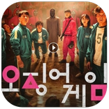 مسلسل لعبة الحبار