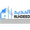 الحديد APK