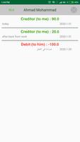 Debt Portfolio স্ক্রিনশট 2