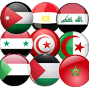 تحدي اللهجات - ممتع-دون انترنت APK