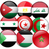 تحدي اللهجات - ممتع-دون انترنت APK