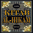 Kitab Al-Hikam Zeichen