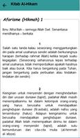Kitab Al-Hikam Screenshot 3