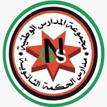 Alhikmah Schools