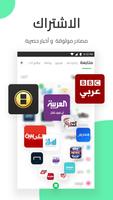 هاشتاقك syot layar 3