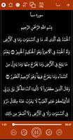 القران كريم صوت وصورة الحصري imagem de tela 2