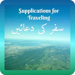 Descargar APK de Supplications for Traveling