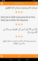 Qurani & Masnoon Duas screenshot 2