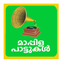 Mappilapattukal APK