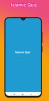Islamic Quiz Malayalam โปสเตอร์