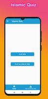 Islamic Quiz Malayalam ภาพหน้าจอ 1